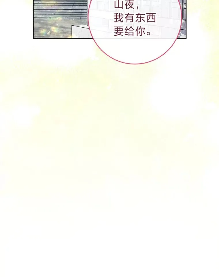 24.小殿下的传说 第148页