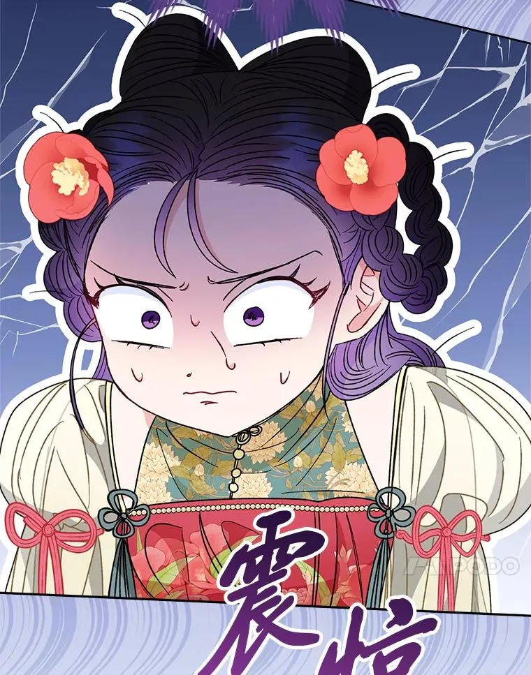 24.小殿下的传说 第159页