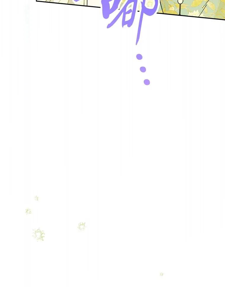 24.小殿下的传说 第167页