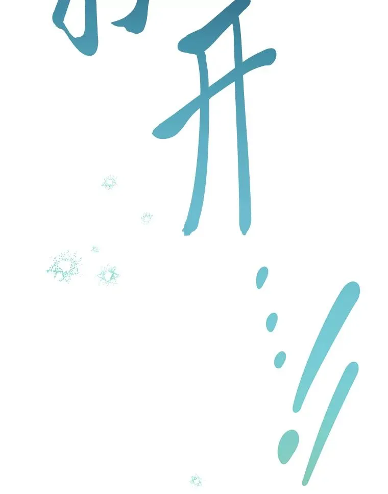24.小殿下的传说 第170页