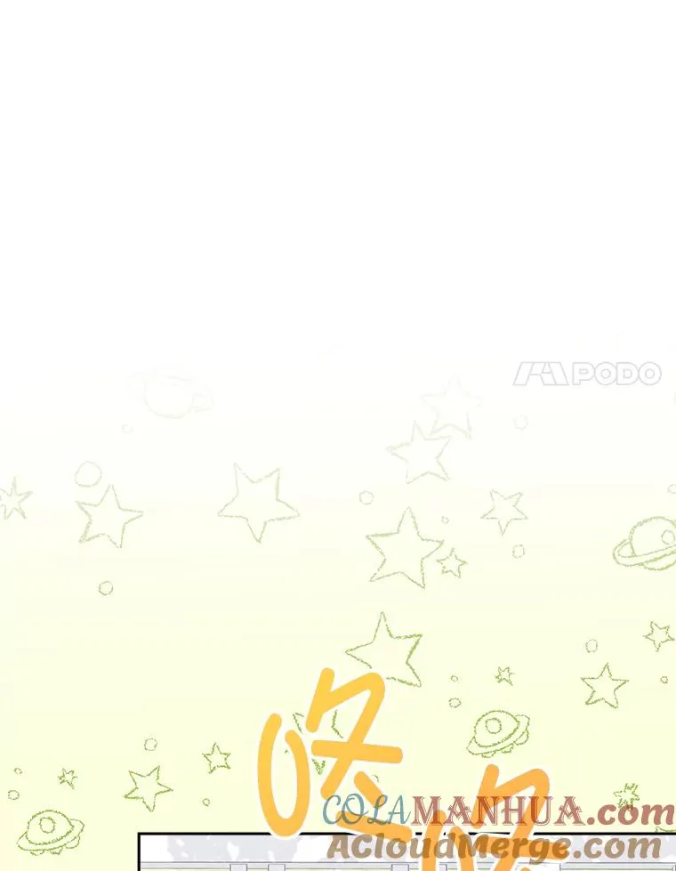 26.可爱之处 第101页