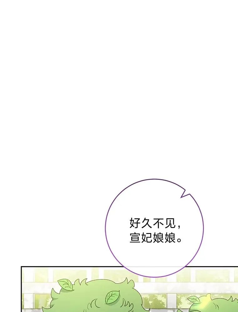 26.可爱之处 第110页