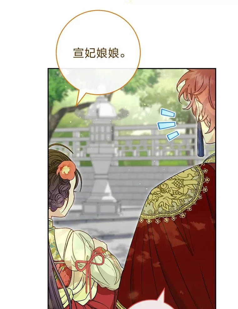 26.可爱之处 第130页