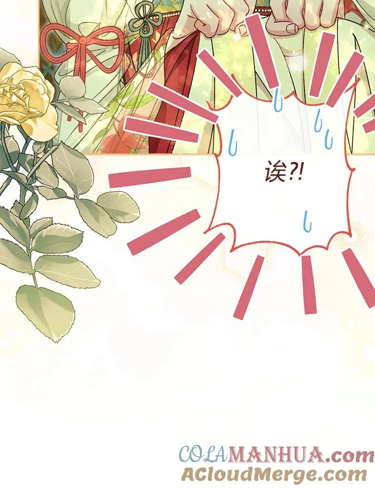 26.可爱之处 第133页