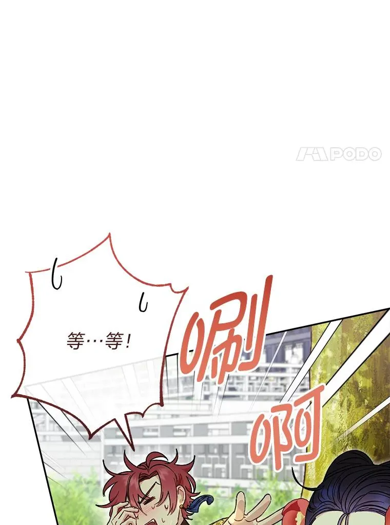 26.可爱之处 第134页