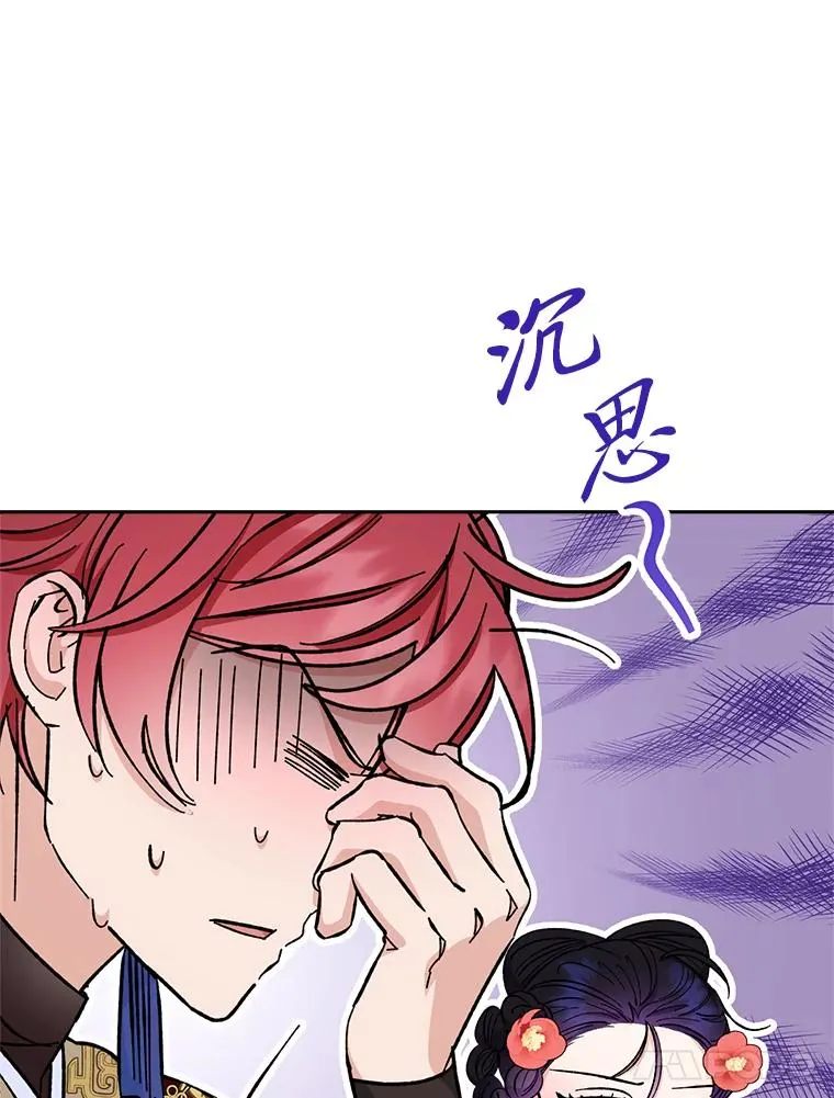 26.可爱之处 第147页