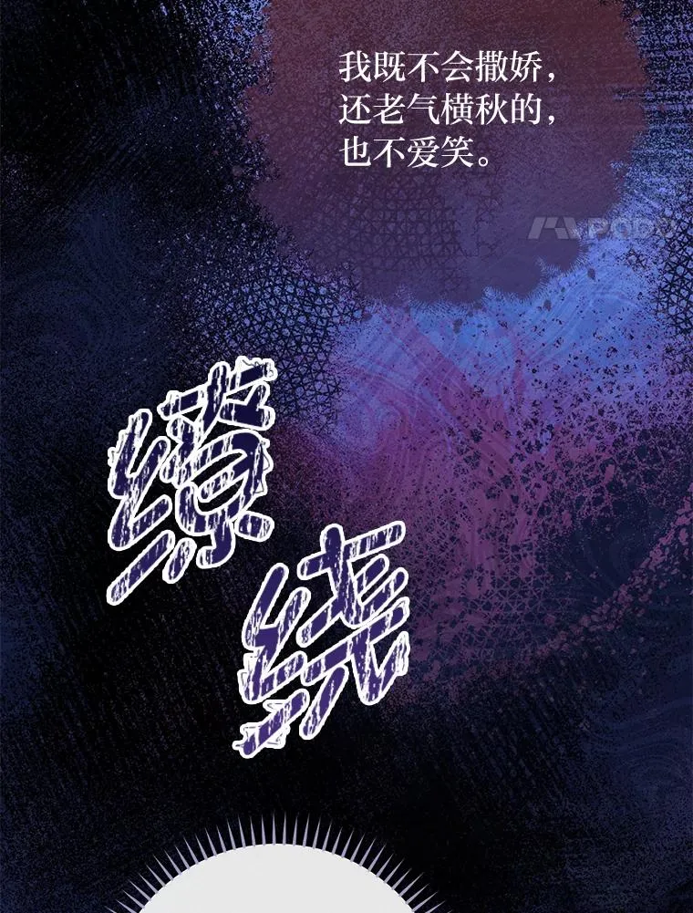26.可爱之处 第150页