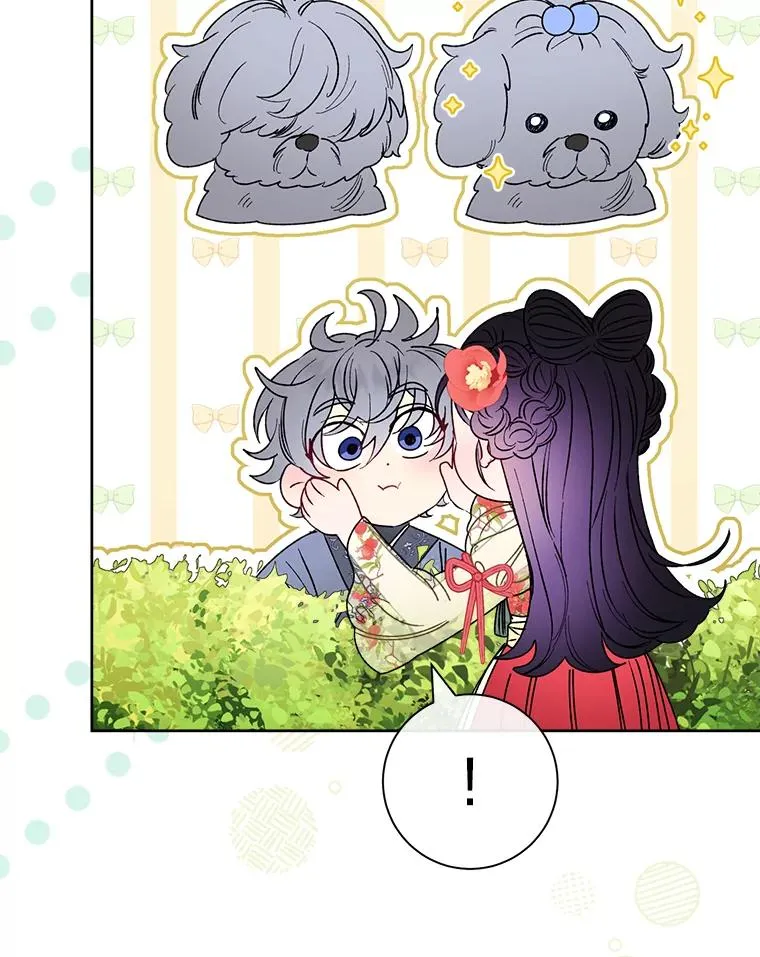 27.小嫔妃的大烦恼 第99页