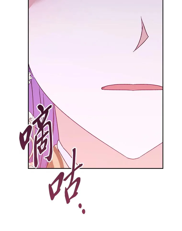 28.皇帝的感情 第35页
