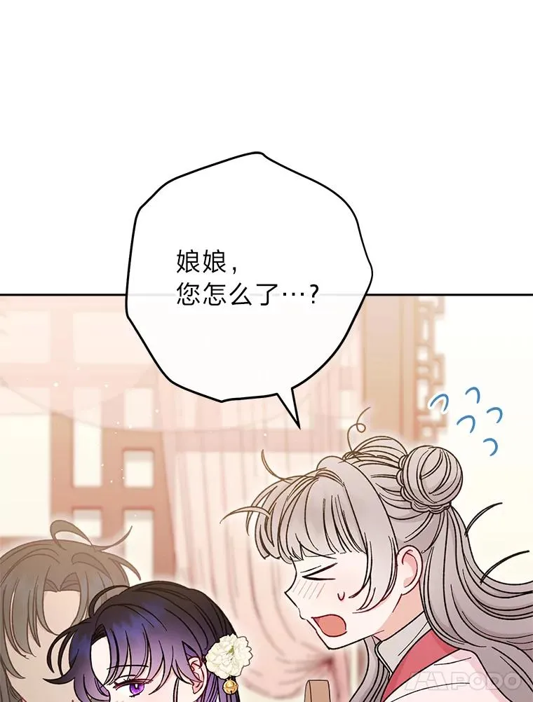 28.皇帝的感情 第170页
