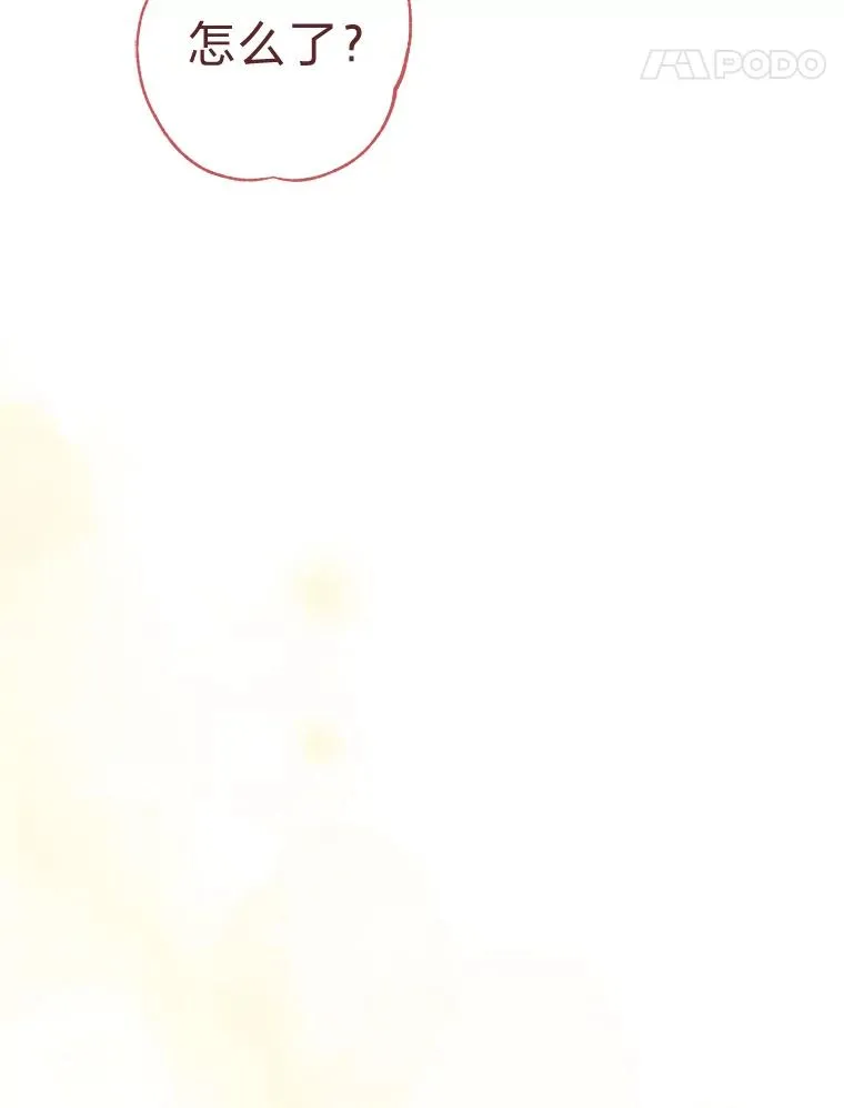 29.过度宠溺 第34页