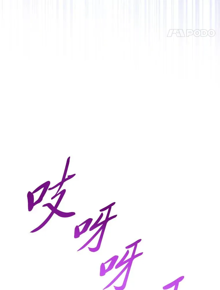 29.过度宠溺 第51页