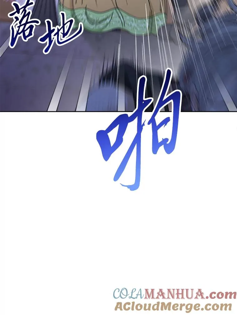 29.过度宠溺 第53页