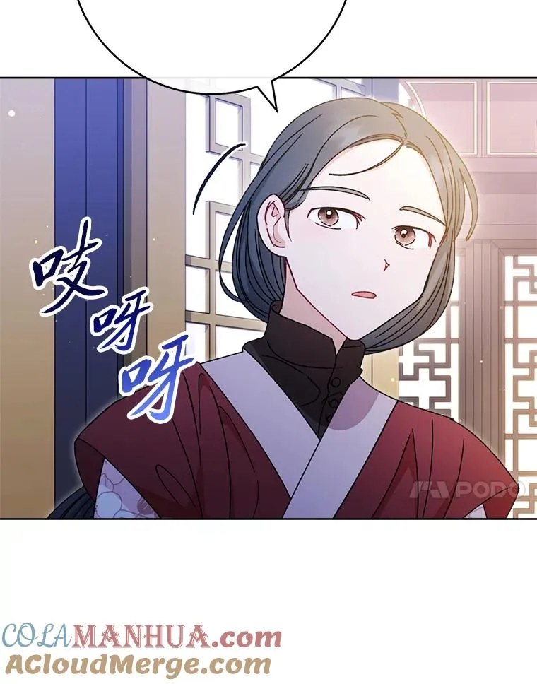 29.过度宠溺 第57页