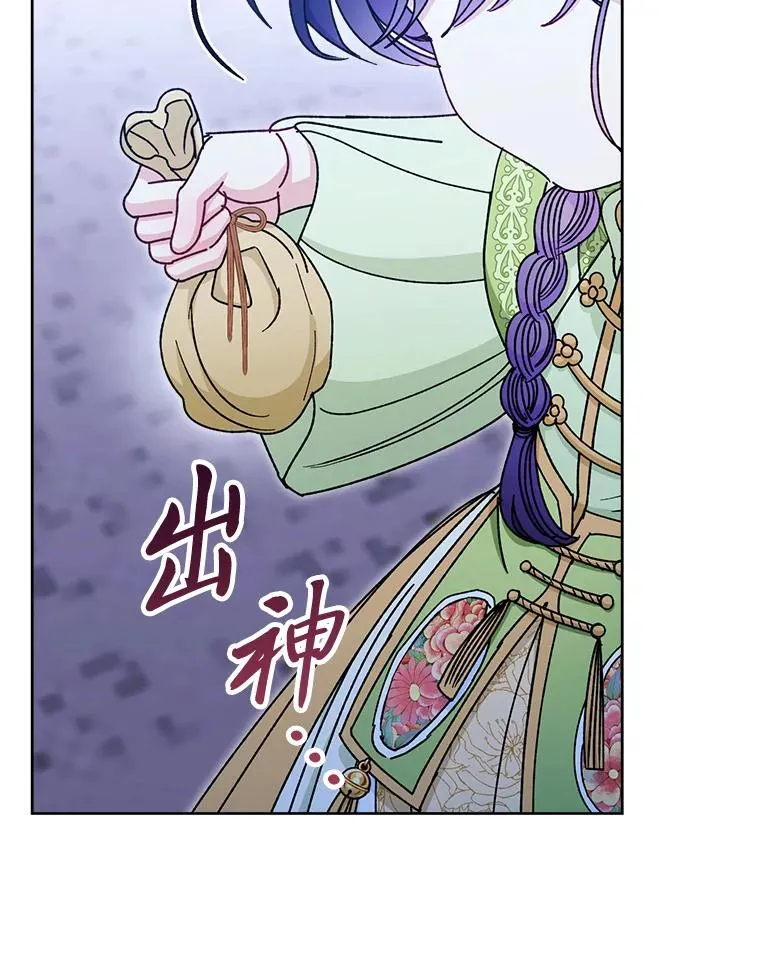 29.过度宠溺 第59页