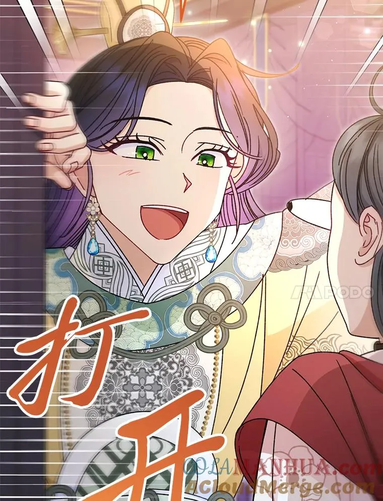 29.过度宠溺 第77页