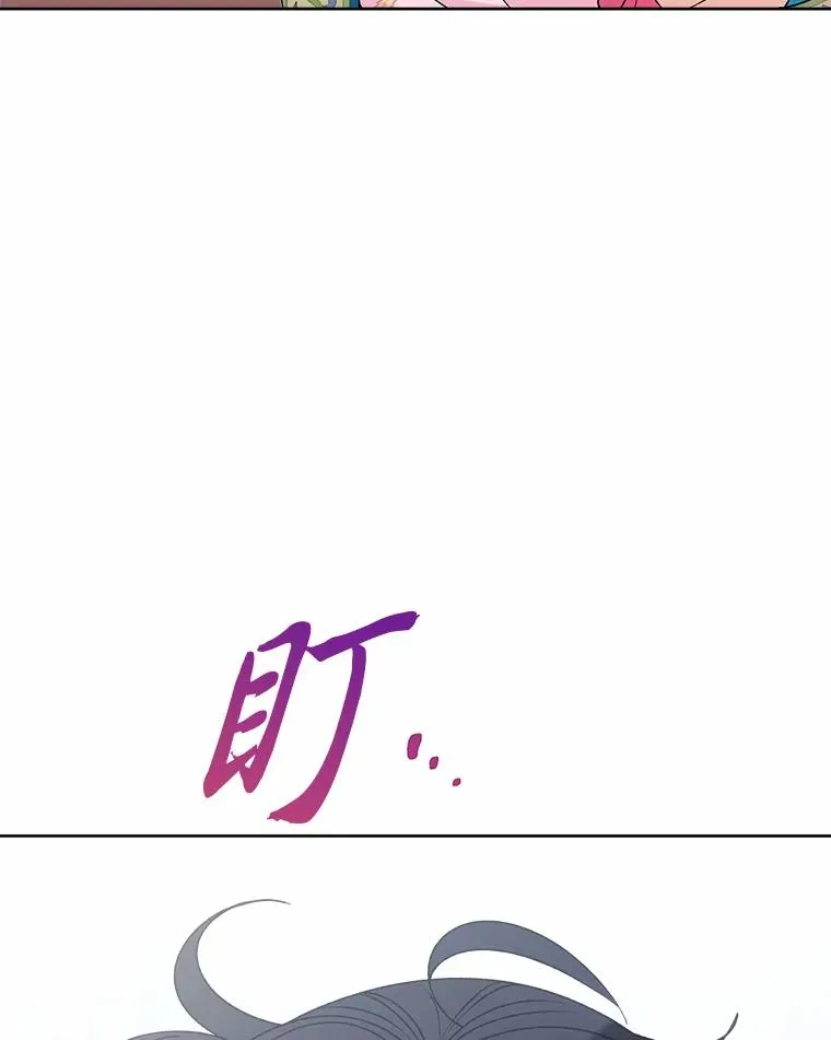 31.不小心成了公主 第14页