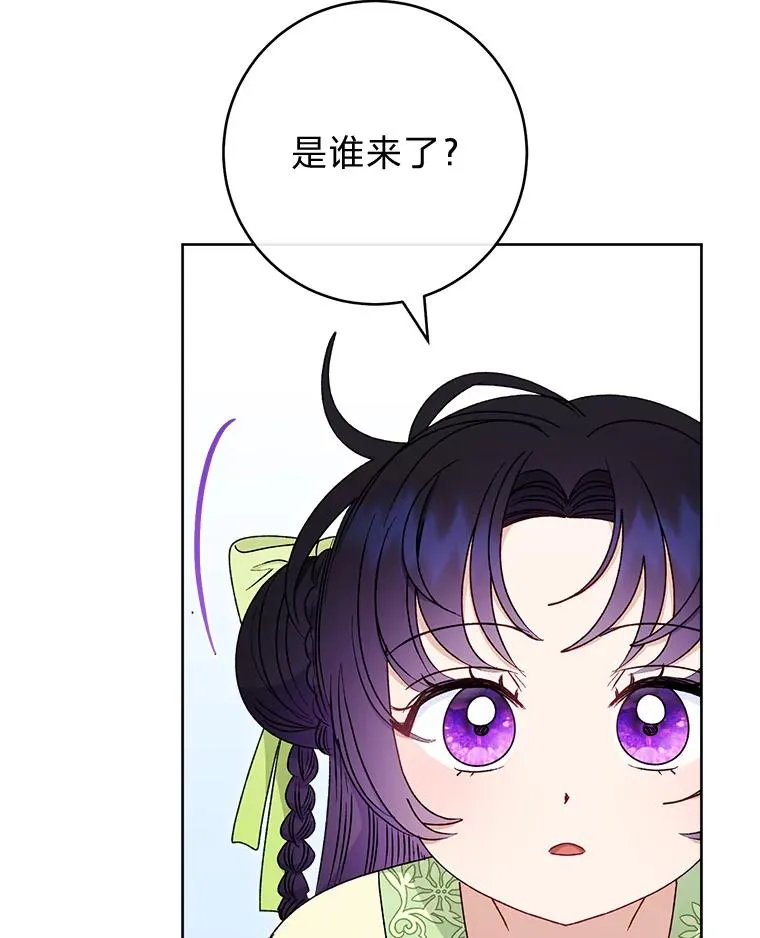 33.万人迷的苦恼 第112页