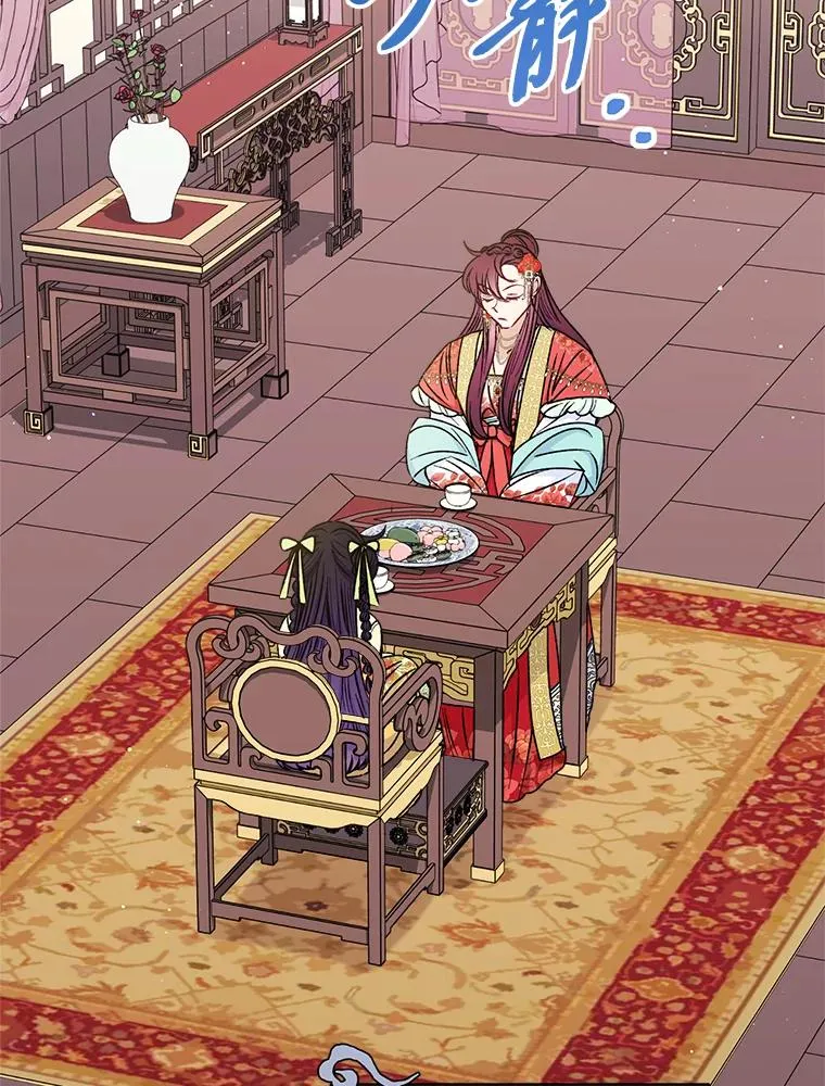 33.万人迷的苦恼 第115页