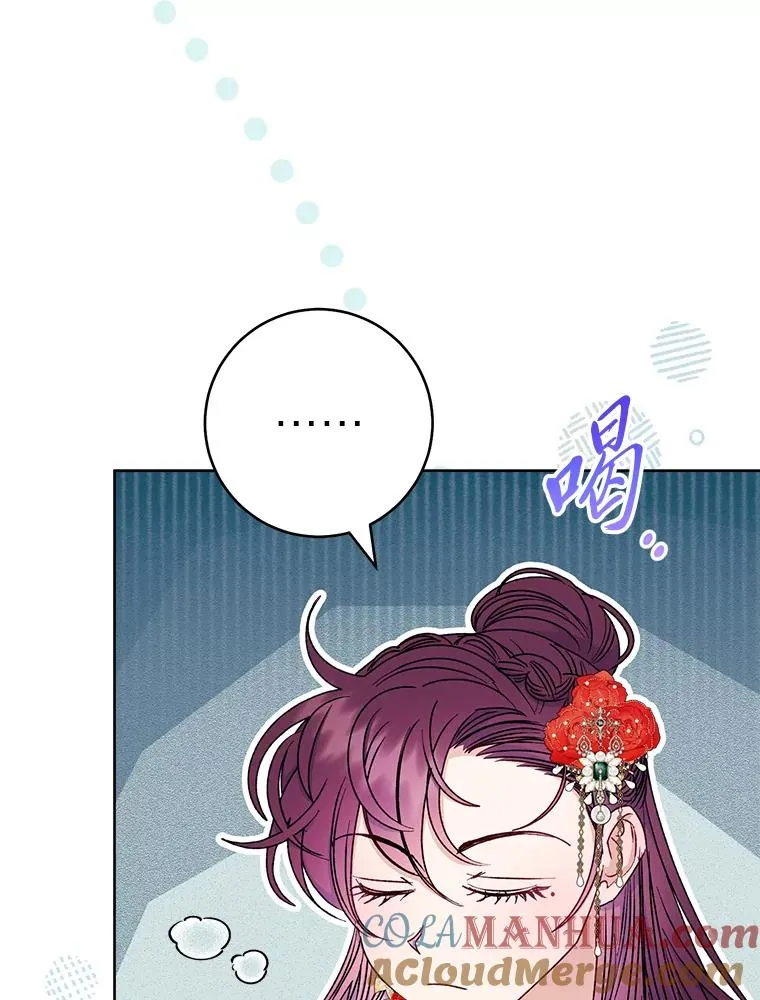 33.万人迷的苦恼 第117页