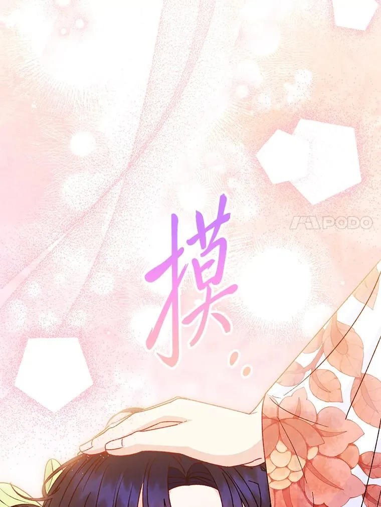 35.尊严之赌 第103页