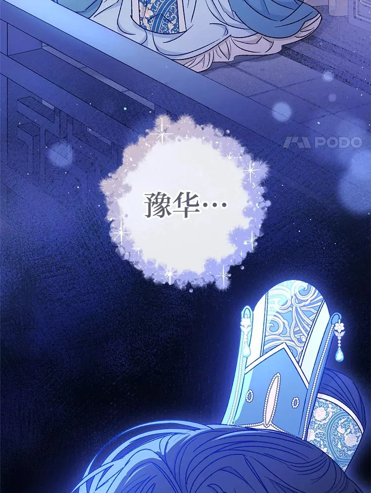 35.尊严之赌 第116页