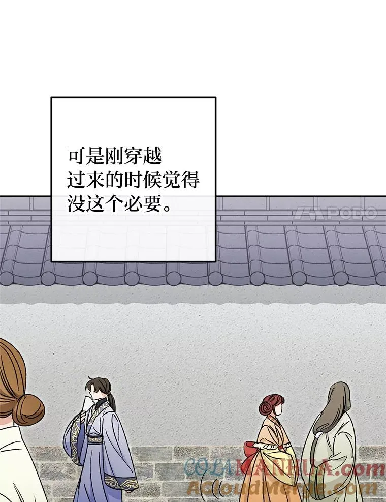 35.尊严之赌 第133页