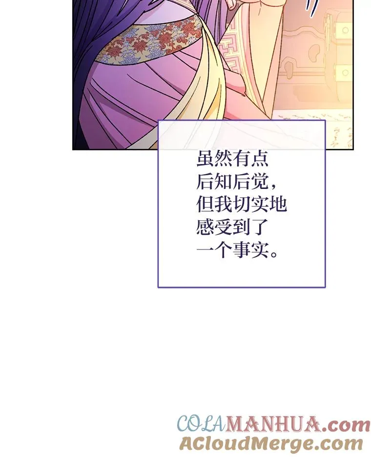 35.尊严之赌 第145页