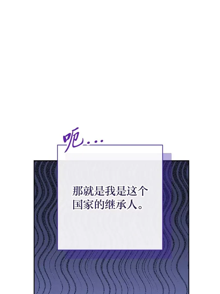 35.尊严之赌 第146页