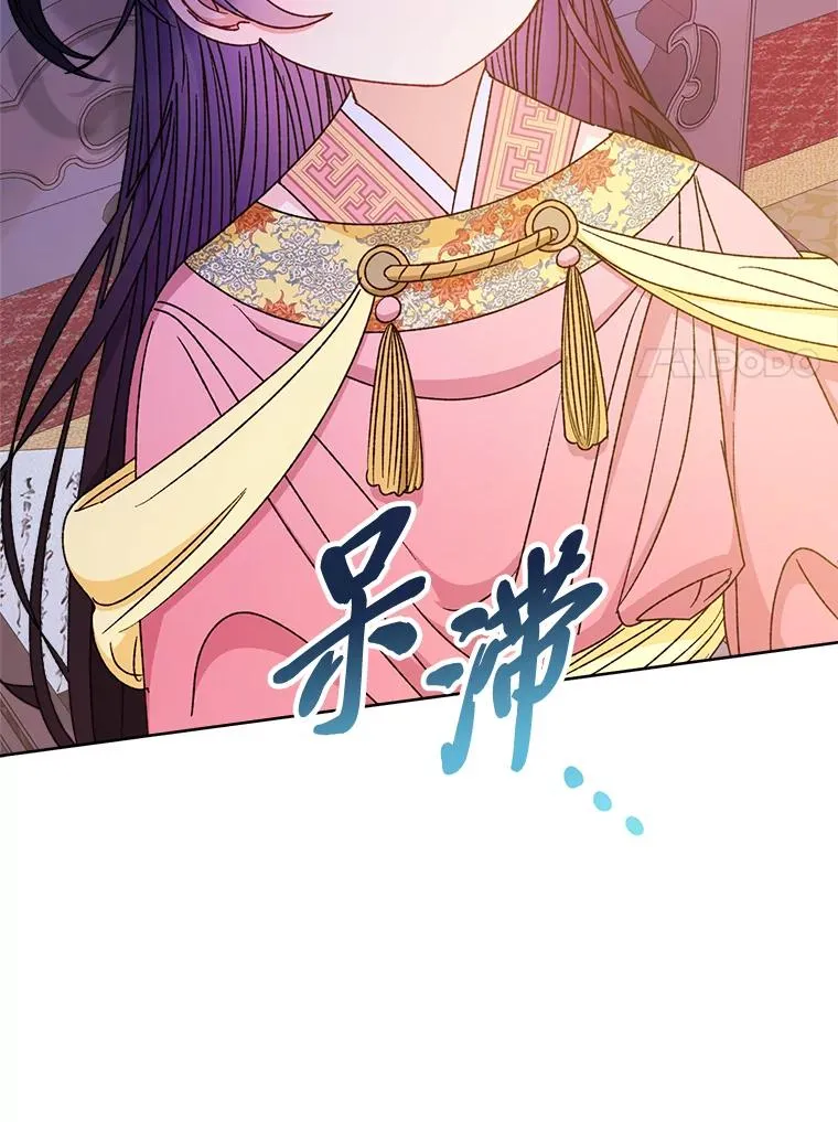 35.尊严之赌 第150页