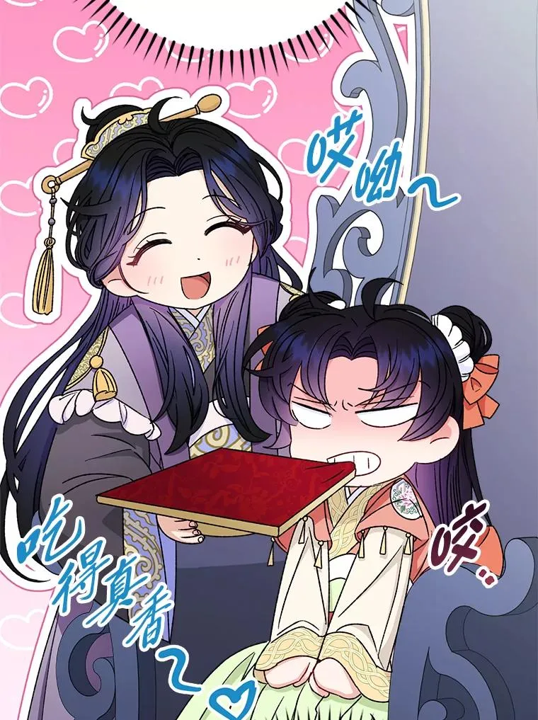35.尊严之赌 第152页