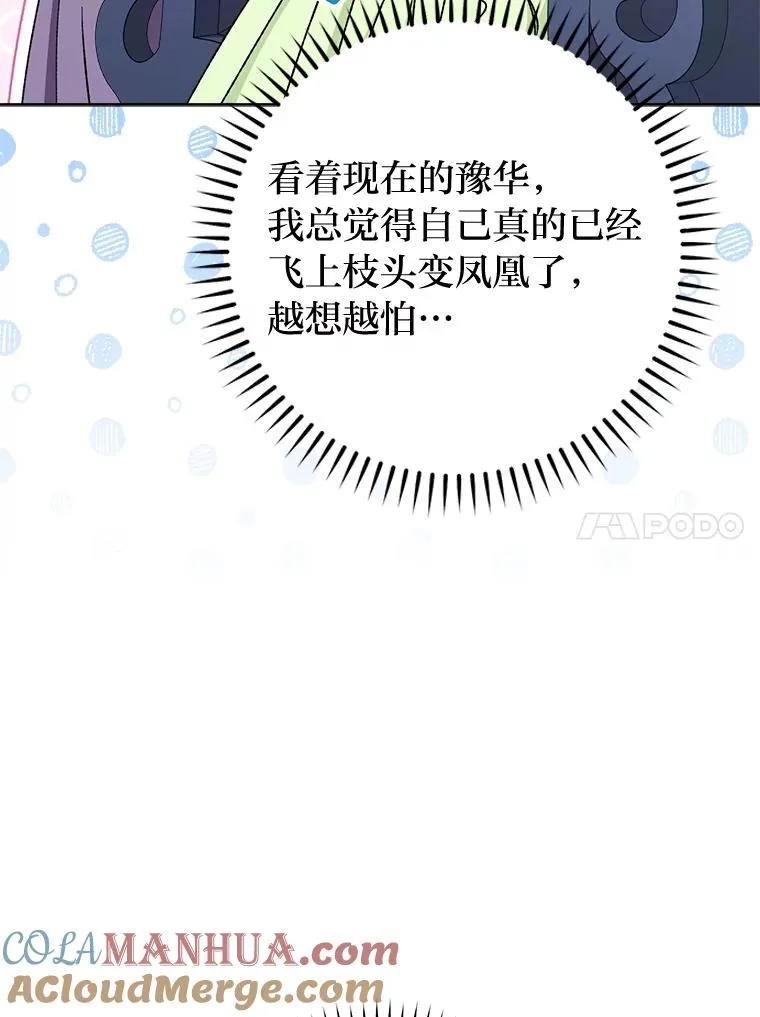 35.尊严之赌 第153页