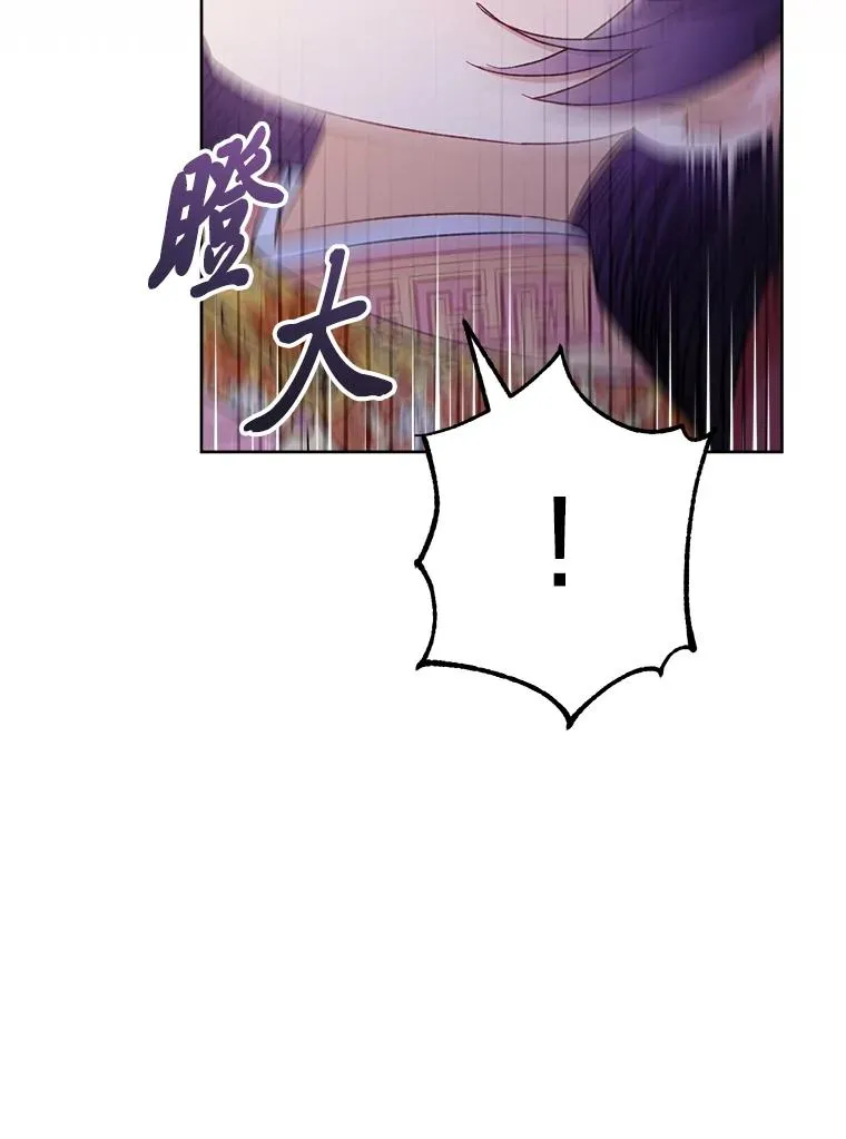 36.想自保？学武术 第59页