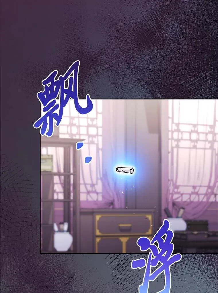 36.想自保？学武术 第62页