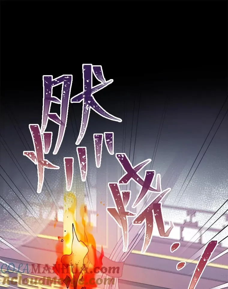 36.想自保？学武术 第69页