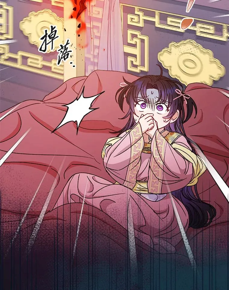 36.想自保？学武术 第70页