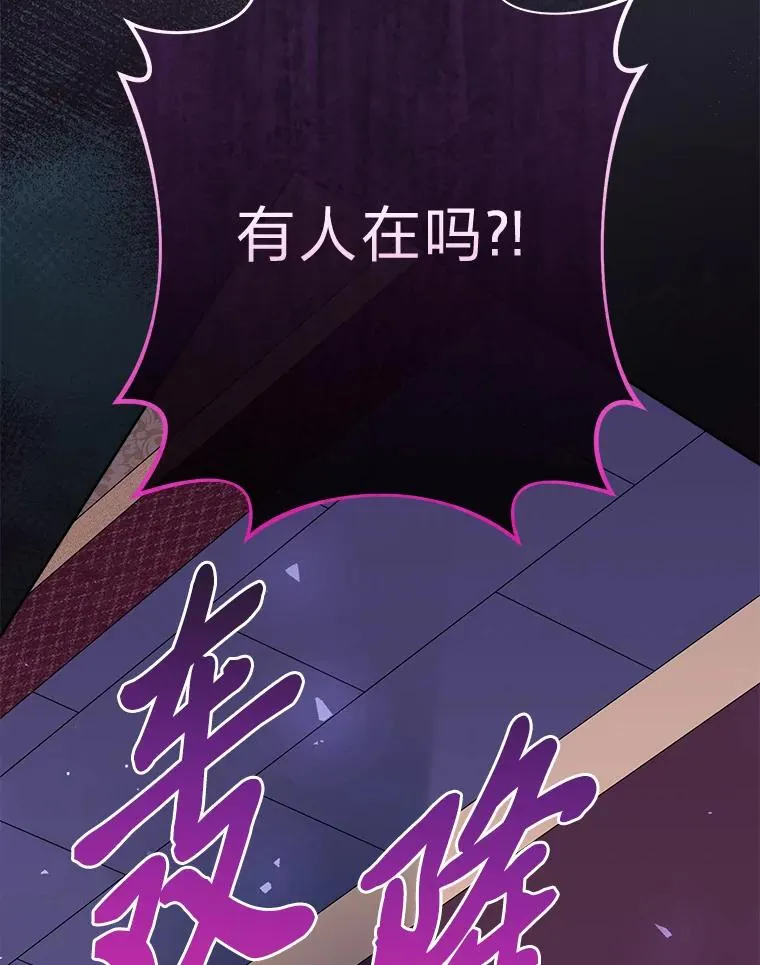 36.想自保？学武术 第76页