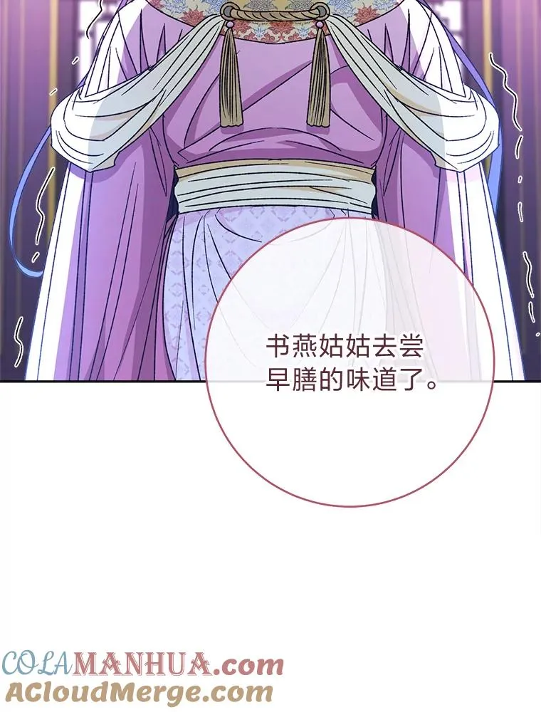 36.想自保？学武术 第93页