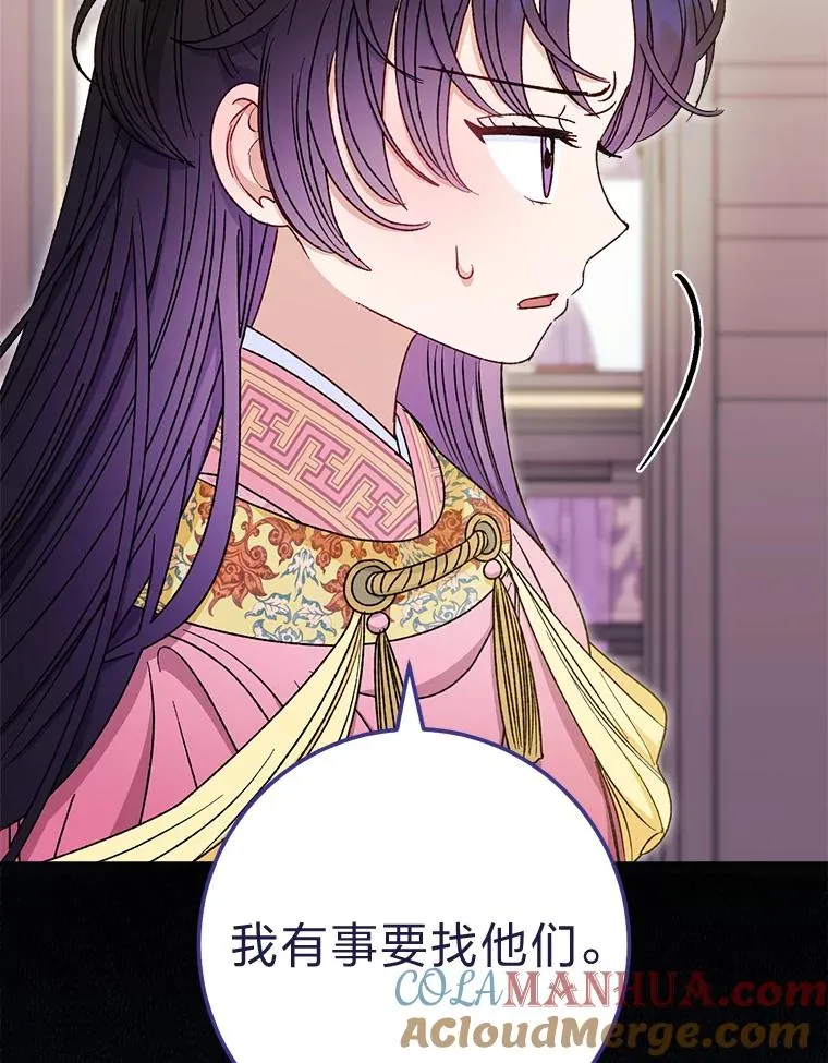 36.想自保？学武术 第109页