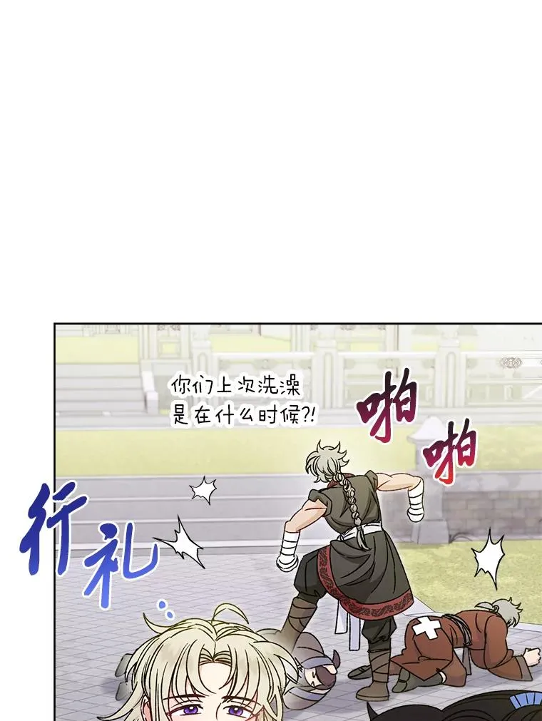 36.想自保？学武术 第120页
