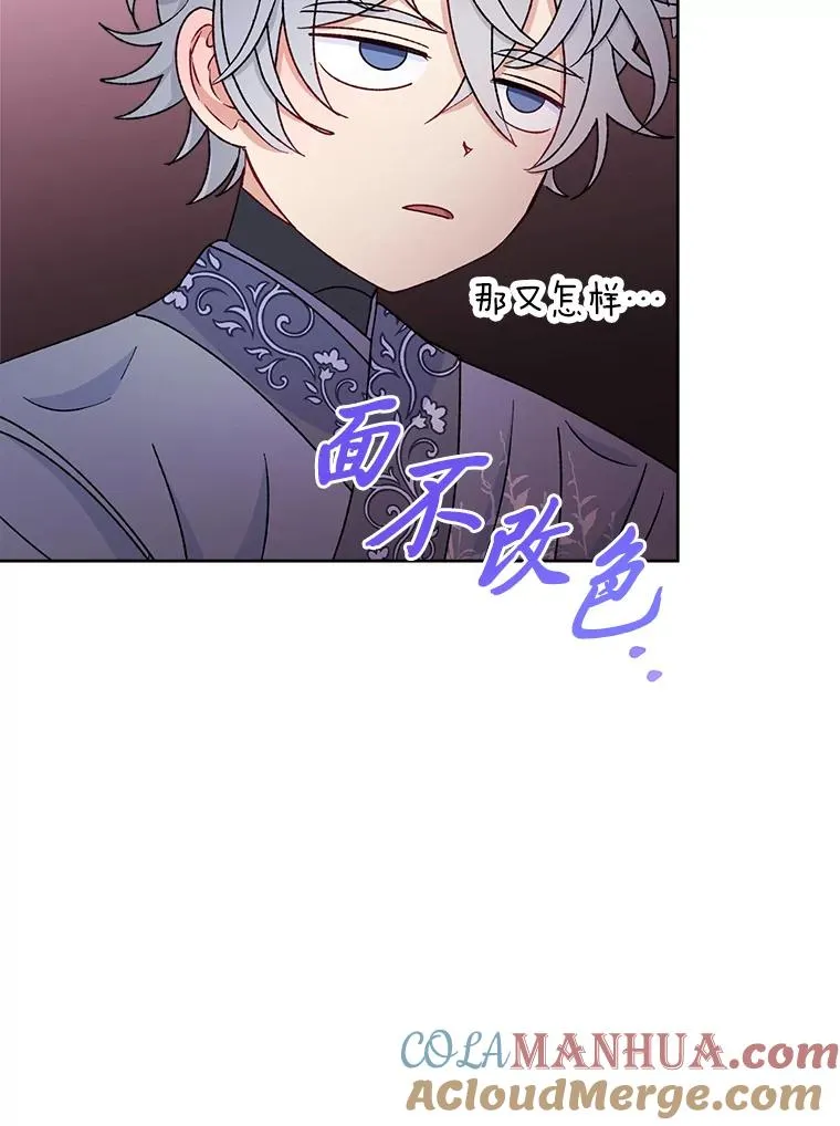 36.想自保？学武术 第133页