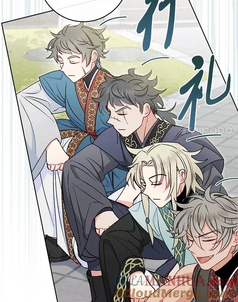 36.想自保？学武术 第137页