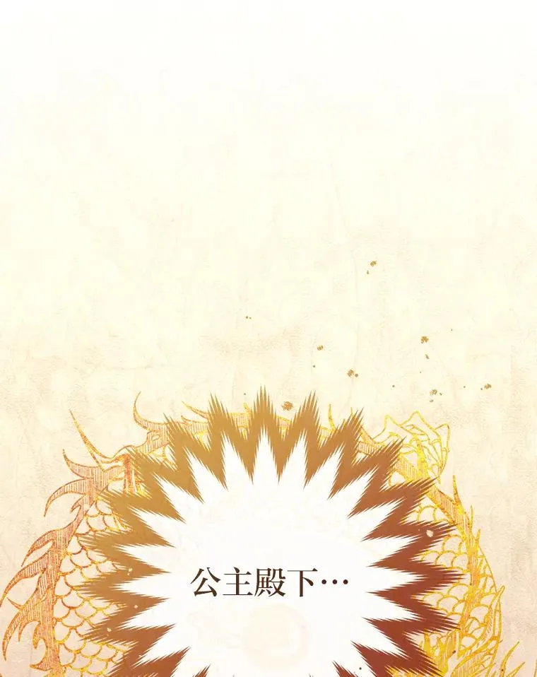 36.想自保？学武术 第148页