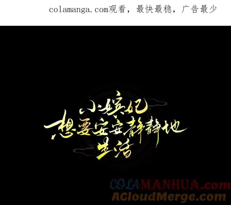 39.争先恐后当爸爸 第1页