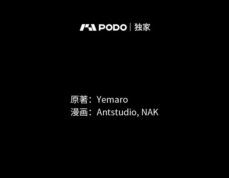 39.争先恐后当爸爸 第2页