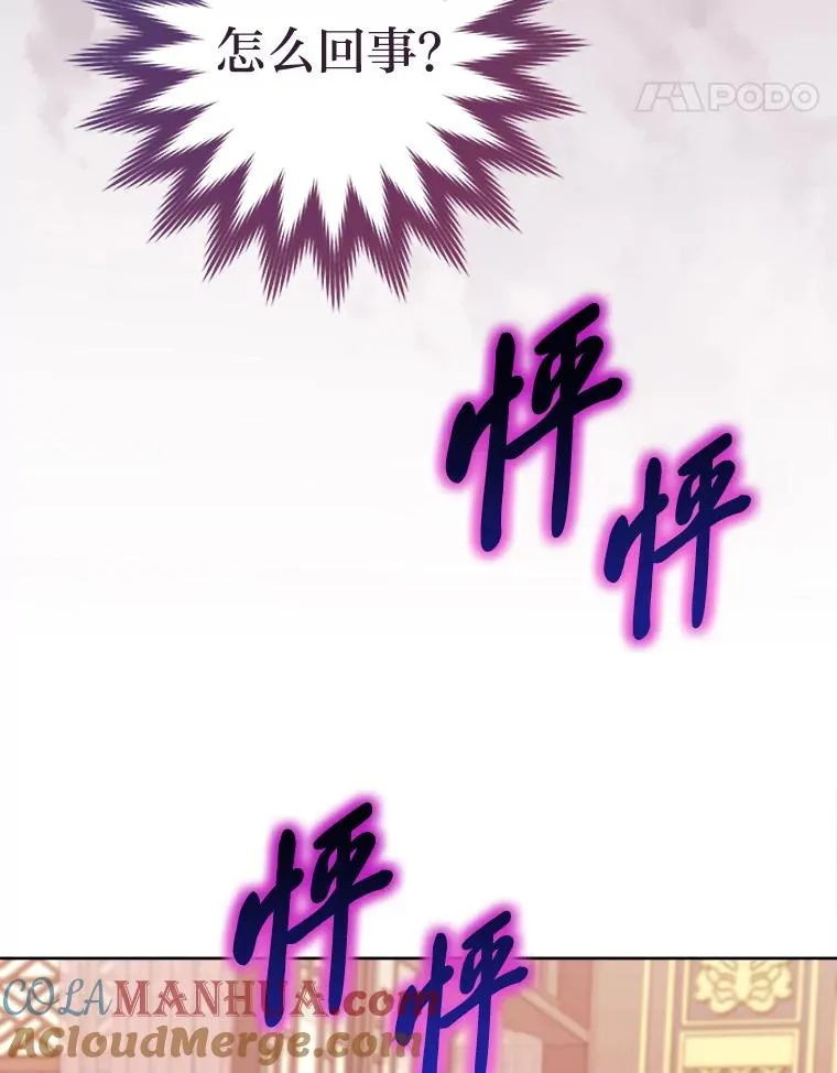 39.争先恐后当爸爸 第5页