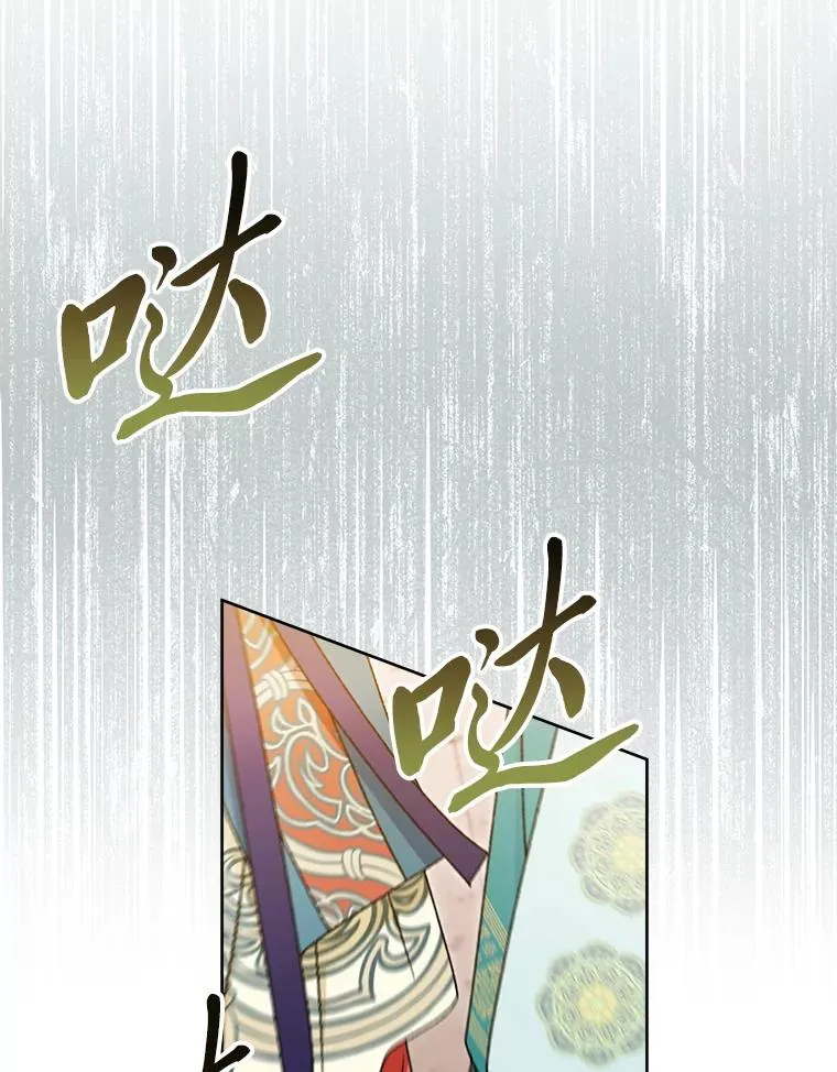 39.争先恐后当爸爸 第10页