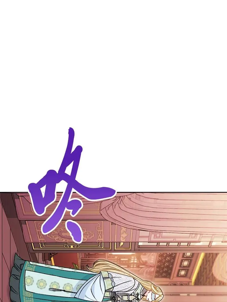 39.争先恐后当爸爸 第16页
