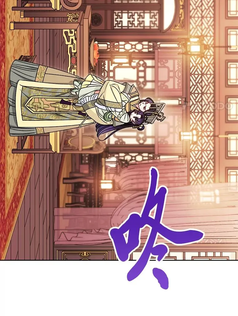 39.争先恐后当爸爸 第18页