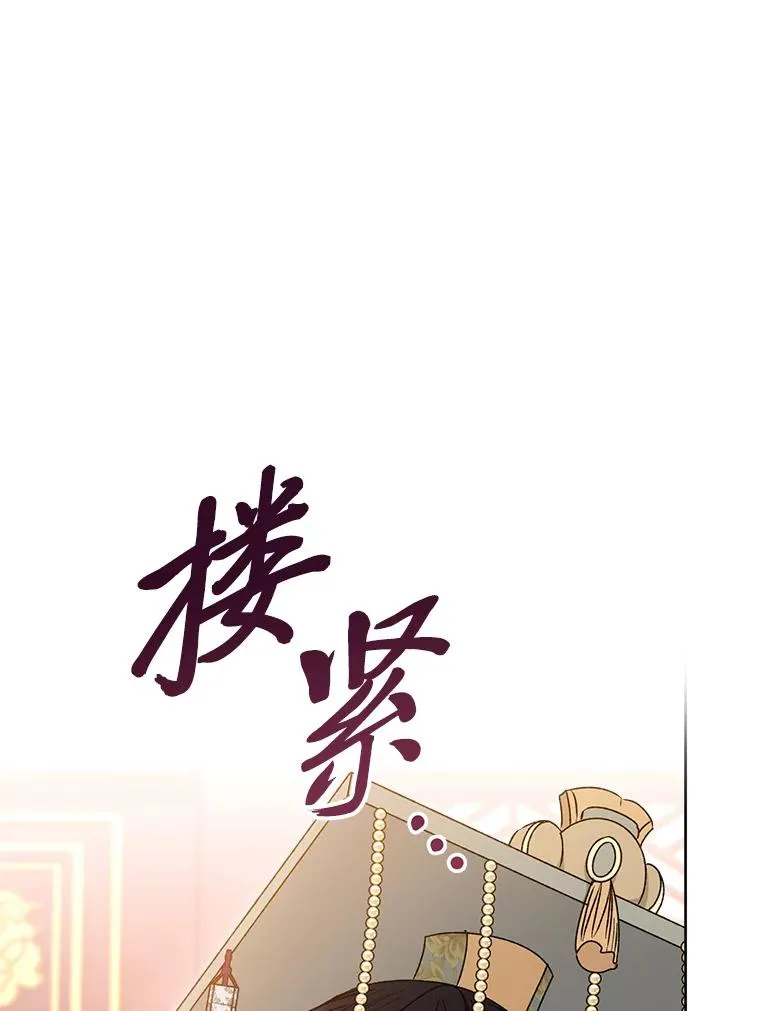 39.争先恐后当爸爸 第19页